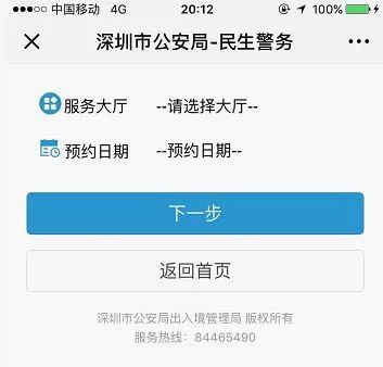 免费下载204年新澳资料大全，正版资源的价值与获取指南新澳门最值得信赖在线