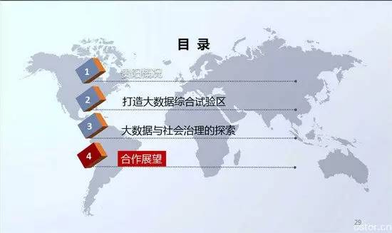 从历史中汲取智慧—探索假想中的未来版图-智胜宝典’2o24奥门正版精准资料老婆管家一句话