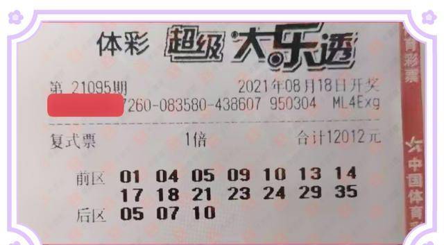 今晚香港开什么码的背后，理性看待彩票与娱乐生活的关系探讨今晚香港开什么码 开奖结果查询2022年7月30