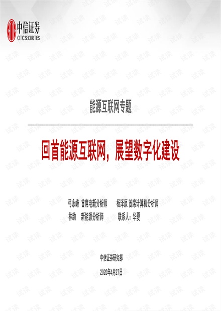 澳门开奖结果2035，数字背后的故事与展望奥门开奖结果2023澳门近15期