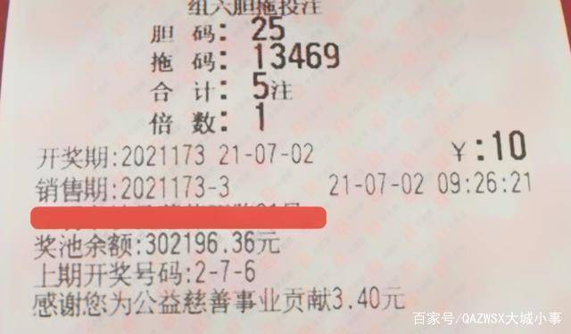 今晚新澳门必中一肖的秘密，理性与智慧的结合今晚澳门码给我一肖吧