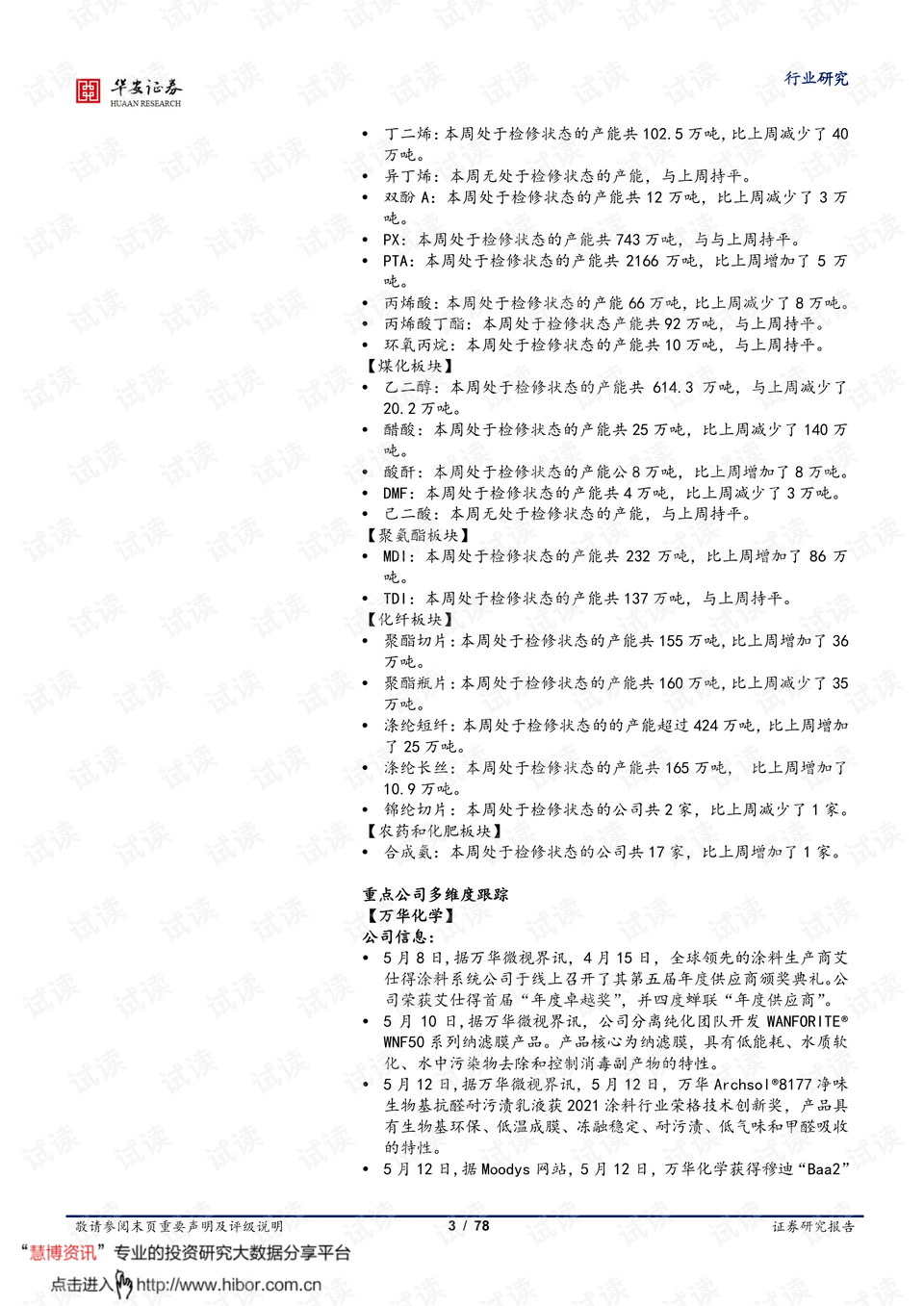 2043年，新澳开奖结果与未来彩票行业的数字化变革2024新澳开奖结果查询今天开奖号码