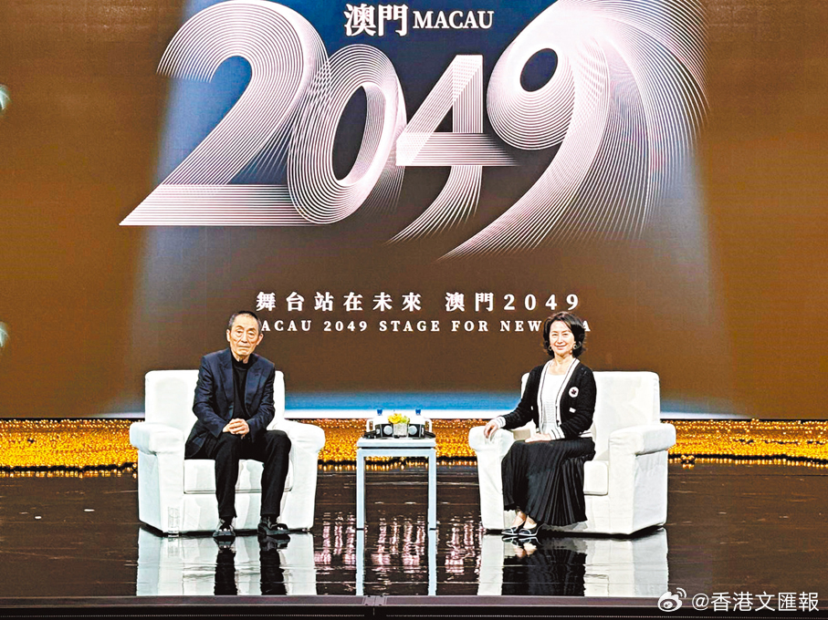 澳门特马直播