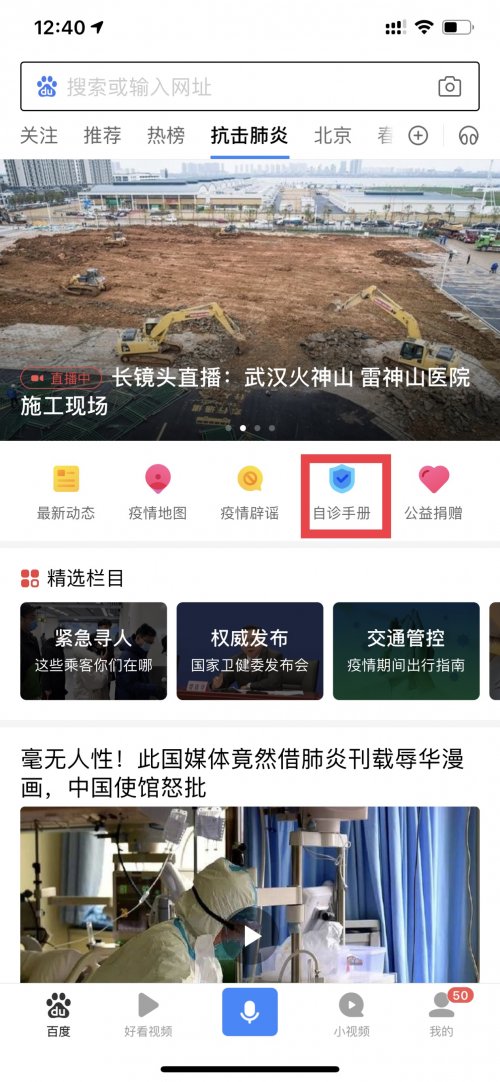 香港本港免费资料大全