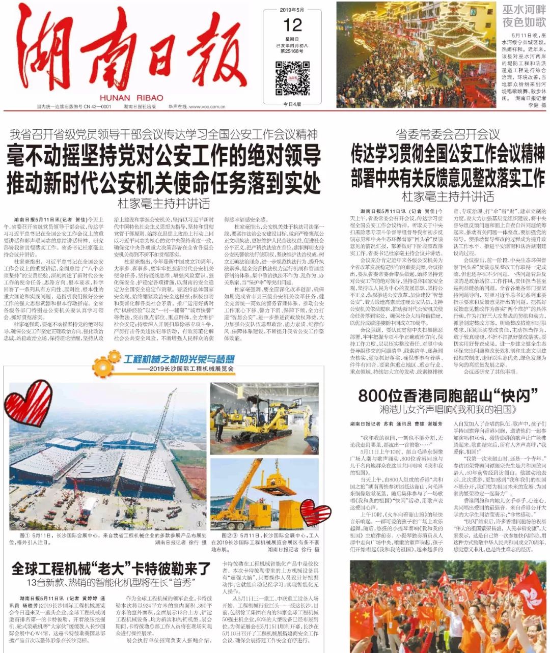 2035年，回顾与展望—今晚澳门开奖记录的变迁2023今晚澳门开奖记录图片