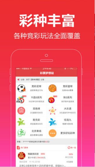 澳门彩资料大全，揭秘彩票背后的数字游戏与策略澳门49彩官方网站百度