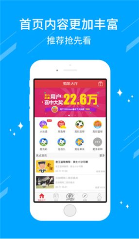 澳门彩今晚开奖揭秘，理性看待彩票，享受娱乐生活2025澳门今晚开奖结果