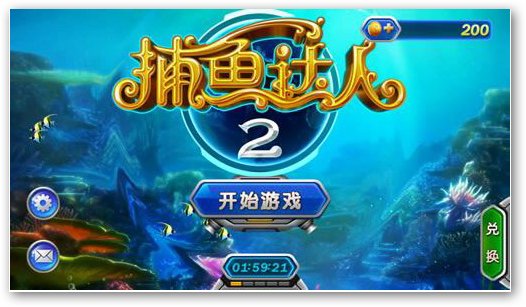 175捕鱼达人官方，重温经典，再续海洋传奇17175捕鱼达人是不是改名字了