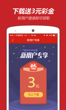 澳门今晚精准一码，揭秘与警示澳门今晚精准一码开奖结果