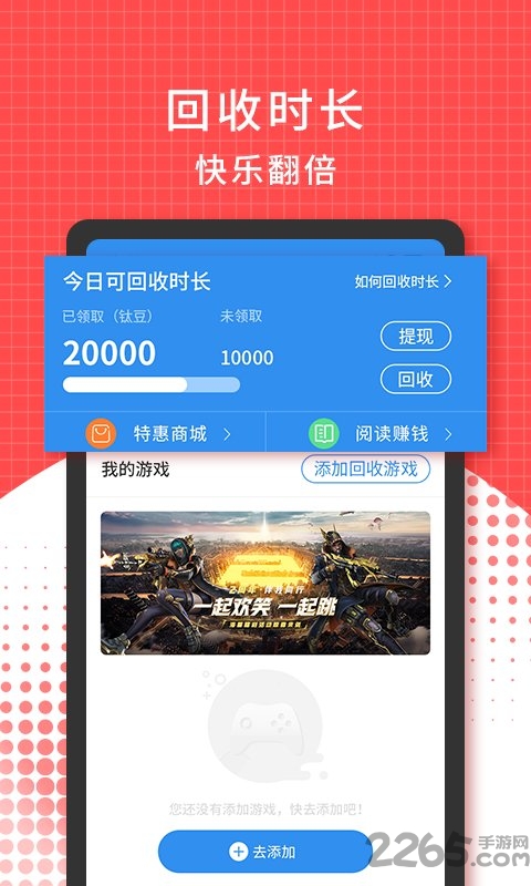 澳门游戏，文化、创新与未来的融合澳门游戏app官方版网站