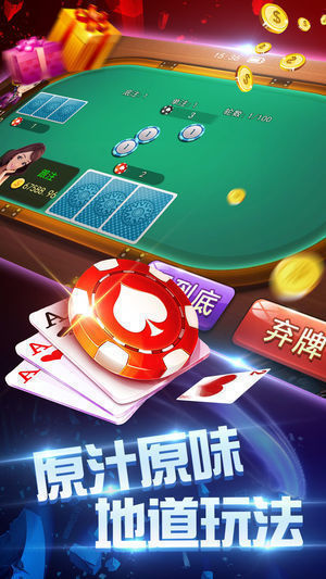 澳门游戏