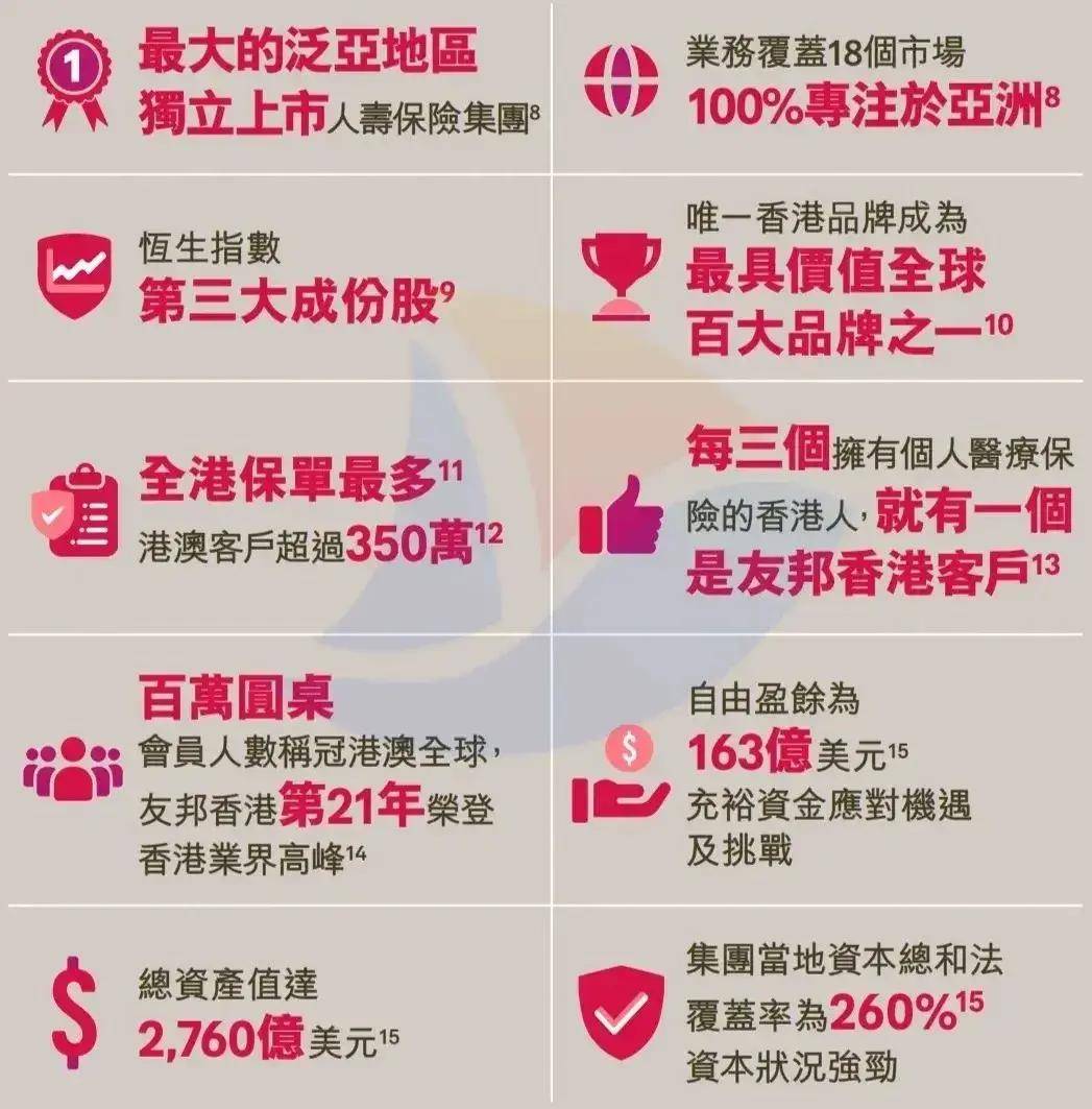 49万次的选择，揭秘香港最快开奖的背后故事494949香港最快开奖结果图片