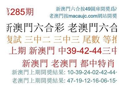 2024年新澳开奖结果查询