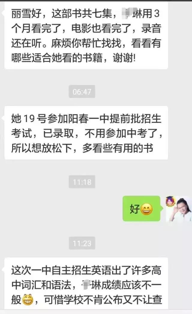 探索二肖3码的奥秘，解锁数字游戏新境界今晚公开二肖二码