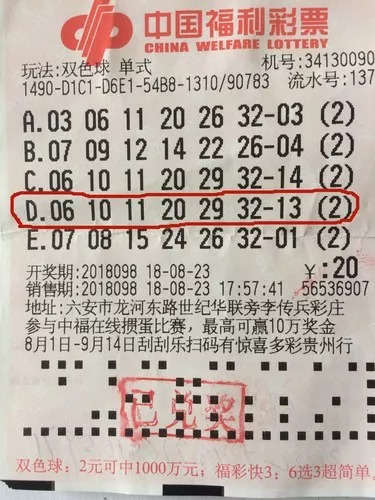 澳门今晚特马揭秘，理性购彩，享受游戏乐趣的智慧之道今晚澳门特马开什么十开奖结果课