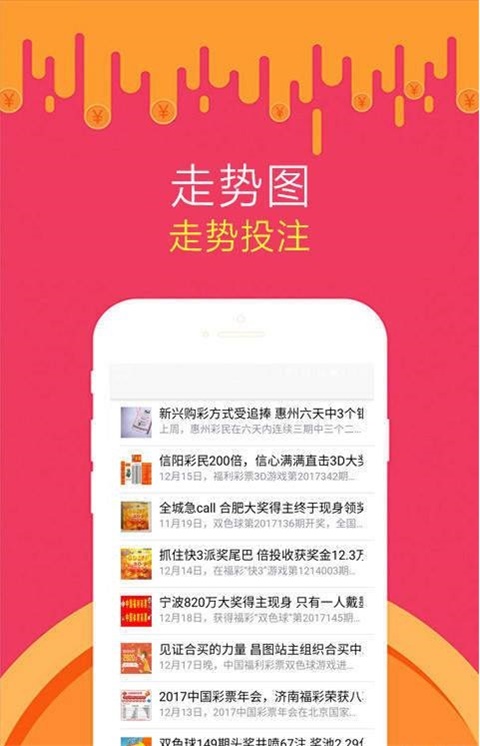 澳门彩，揭秘49选6的数字游戏与策略49澳门彩资料大全下