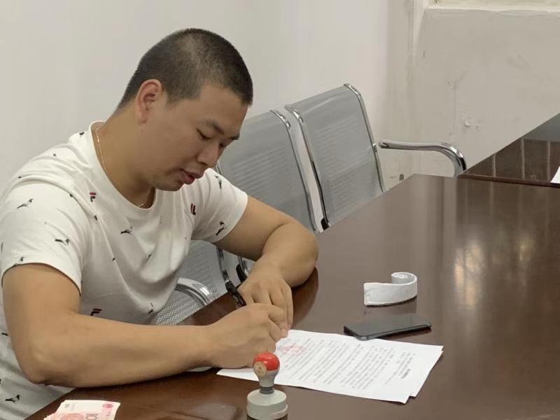 租房 第83页