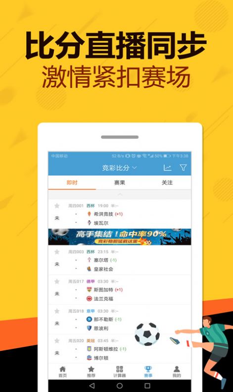 数字背后的秘密