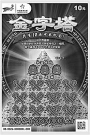 澳门黄大仙信仰的神秘面纱，码字揭秘与资料大全澳门黄大仙彩