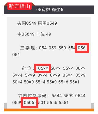 今晚特马开奖揭秘，数字与幸运的碰撞今晚开特马开奖结果345期