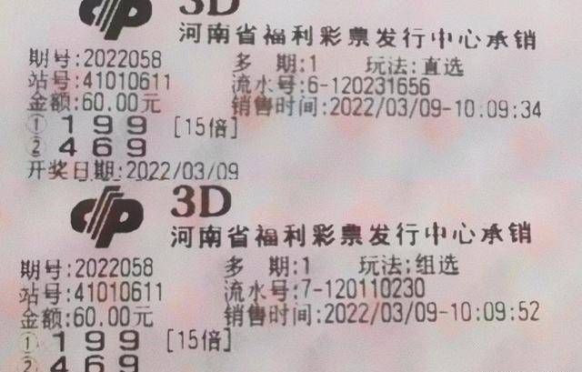 新奥彩今晚开奖号码的理性思考，娱乐与责任并重的生活态度新奥彩今晚开什么号码42243
