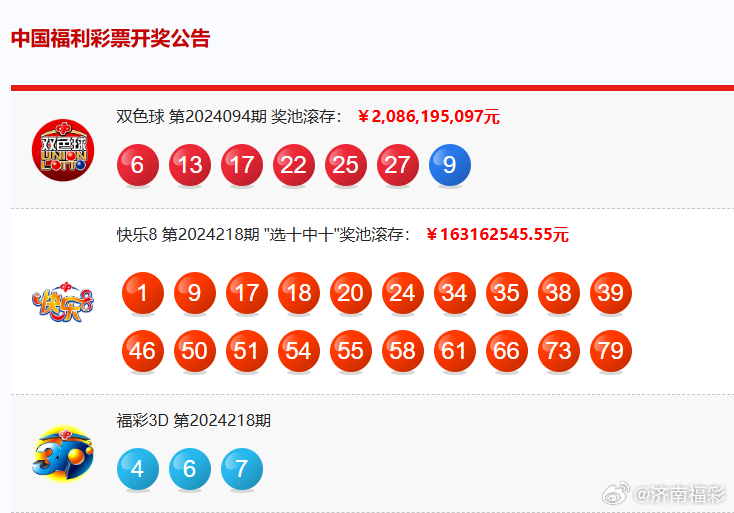 2046，新澳开奖结果与未来彩票市场的深度剖析2024新澳开奖结果+开奖记录
