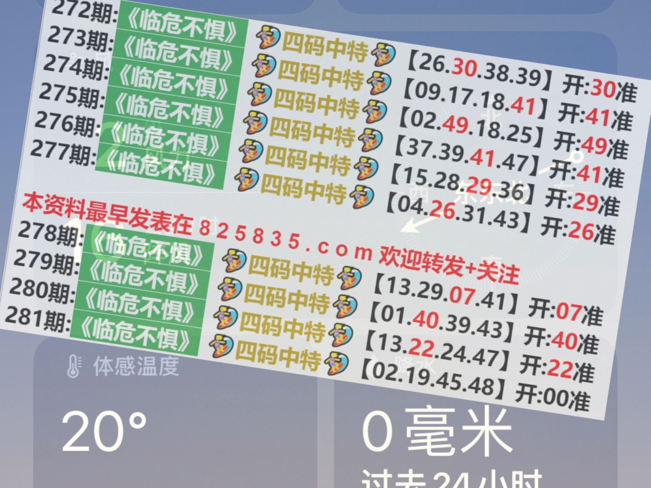 揭秘香港最准一肖中特，公开选料12345的真相与误区香港最准一肖中特公开选料1准确 192.168.0.1