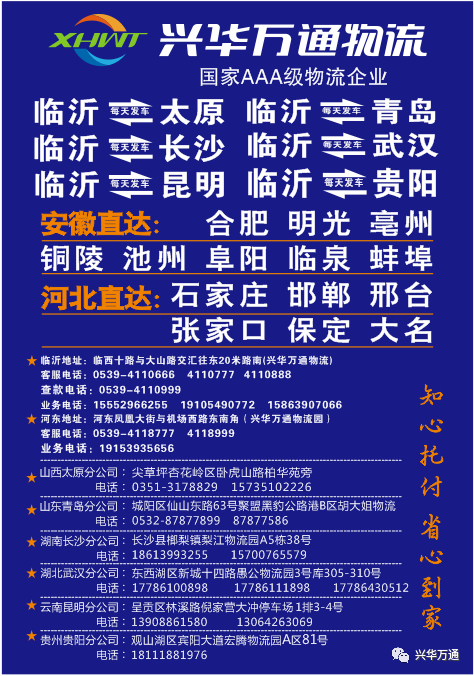 2043年，未来彩票的奇幻之旅—新澳开奖号码揭秘2024今晚新澳开奖号码马是什么号