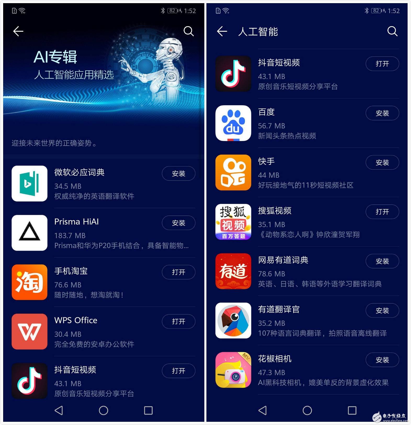 探索网络奇境