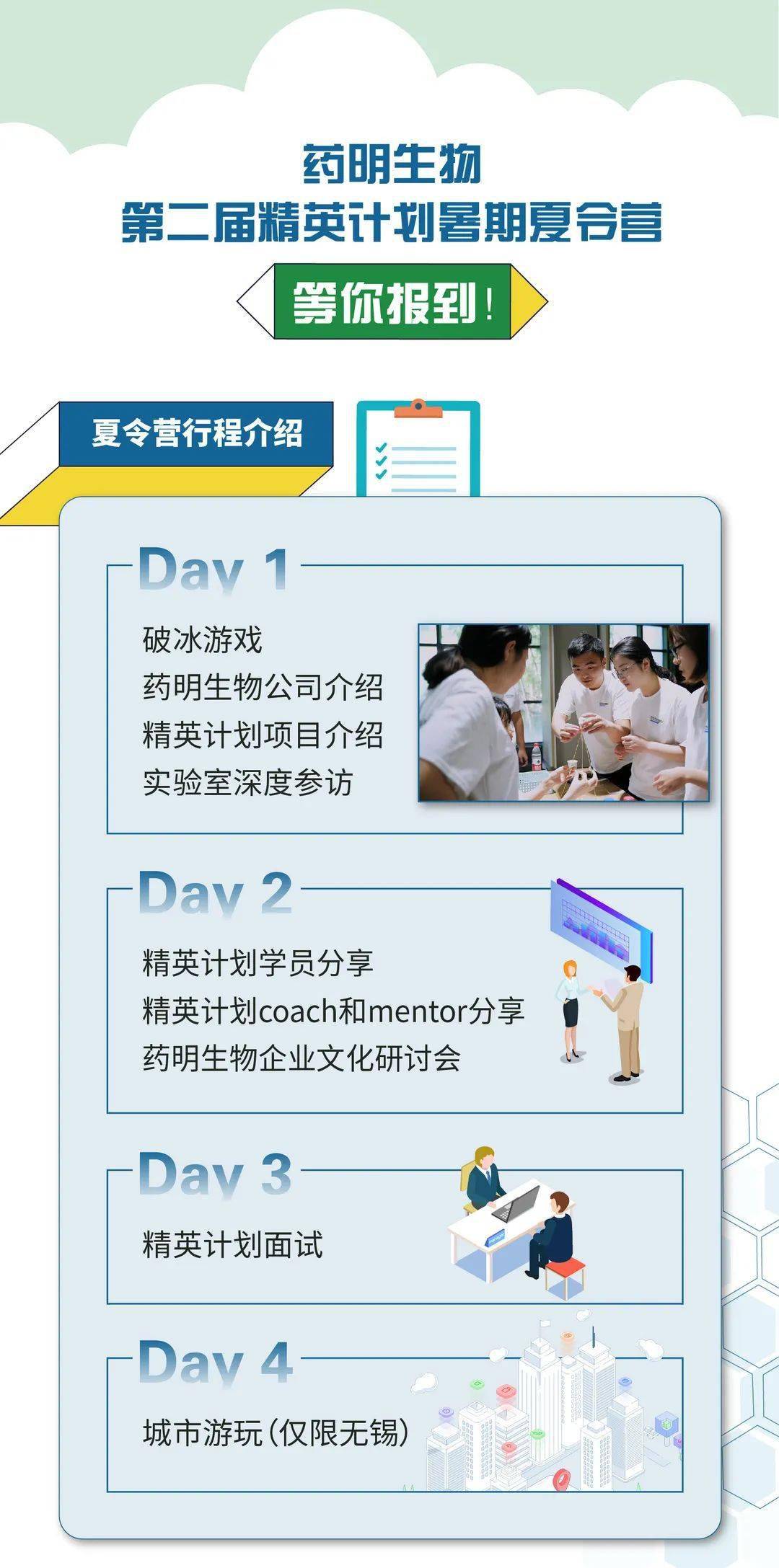 澳门2045，新时代的璀璨明珠—宫家婆的未来展望2024澳门精准正版免费