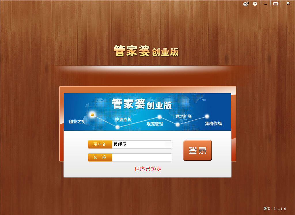 2036年管家婆精准免费大全，解锁未来生活的新钥匙2021年管家婆最准的资枓