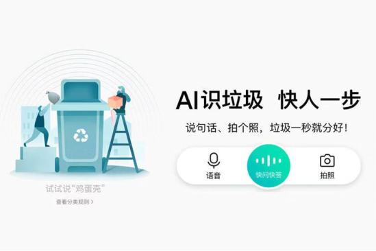 管家婆期一肖精准预测，2019-至今的回顾与未来展望管家婆期期准精选图