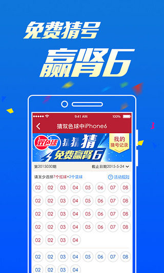 澳门今晚开奖揭秘，新澳门的幸运时刻新澳门今晚开奖结果 开奖号码