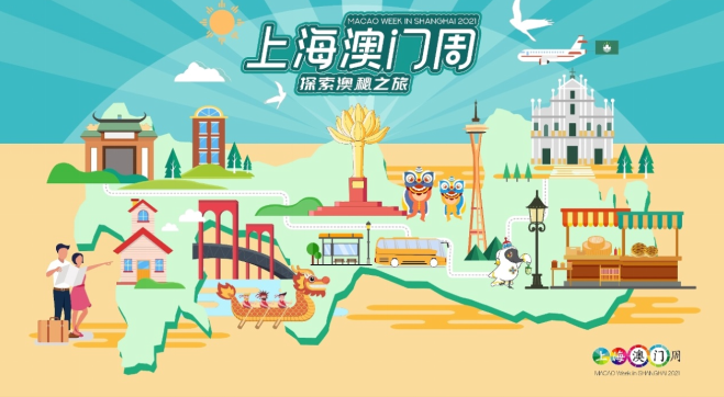 澳门新彩
