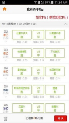 2046新澳天天开奖资料大全，揭秘彩票背后的数字游戏与理性态度2024新澳天天开奖资料大全最新112期