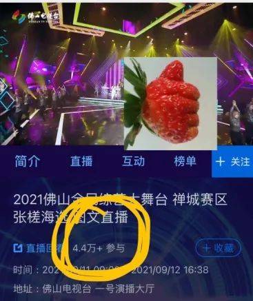 揭秘香港最快现场开奖结果，公正、透明与速度的完美结合香港最快最全开奖现场