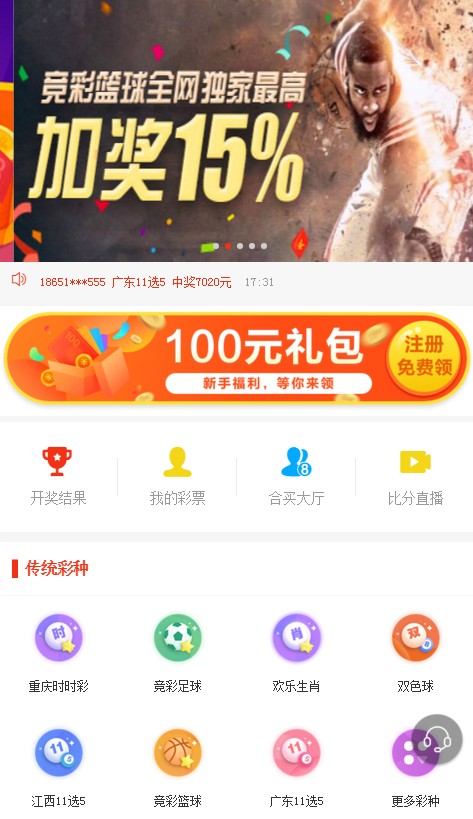 本港台六现场开奖结果—揭秘香港彩票的魅力与风险本港台六开奖结果直播