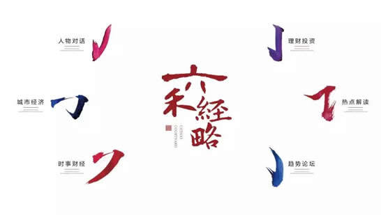 六合天下心水论坛—网络时代的智慧交流平台6合天下彩