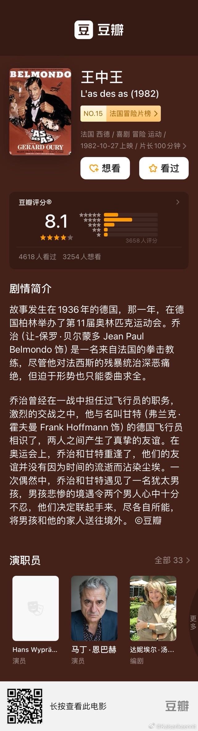 探索王中王的秘密—52.0论坛深度解析555525oom王中王庐