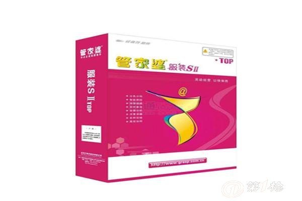 管家婆正版全年免费资料，中小企业管理的智慧之选管家婆全年免费资枓
