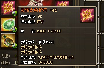 探索PP助手与龙将，游戏辅助的智慧之选龙将助手跑路了