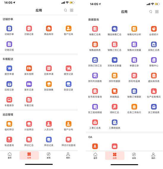 管家婆精准资料大全软件，高效管理，轻松决策