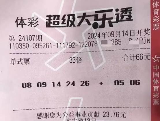 2049年新奥历史开奖记录78期，回顾与展望2025新奥门今晚开奖结果查询