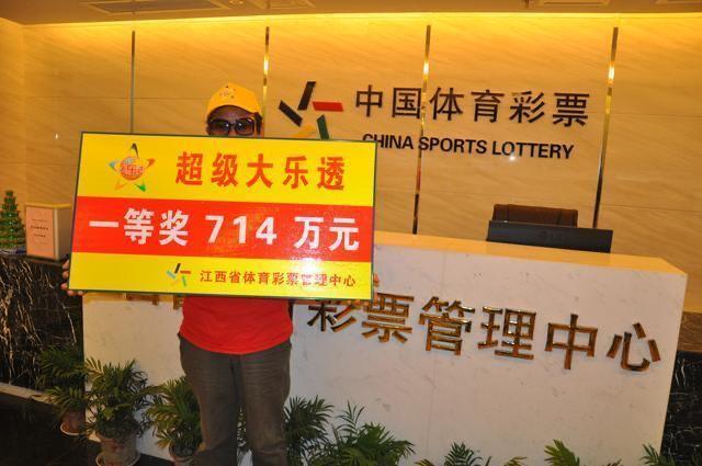 香港港六开奖