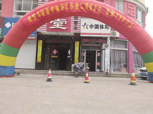 现场直播，见证香港开奖的每一刻香港幵奖现场直播结果 192.168.1.1
