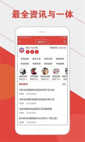 2019六开彩，现场直播与揭秘背后的故事2019六开彩开奖现场直播 开奖结果查询
