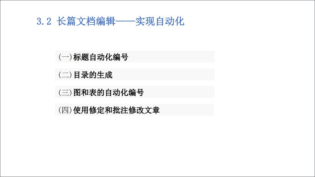 蓝月亮正版资料，解锁知识宝库的免费资源大全正版蓝月亮免费资料一