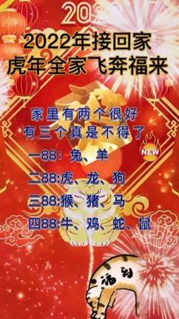 黄大仙论坛精选四肖，传统智慧与现代生活的奇妙融合—探寻生肖文化的独特魅力及其在当代的传承与创新应用黄大仙论坛精选六肖选一