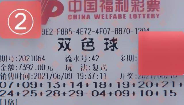 揭秘白小姐三肖期的真相，理性对待彩票与预测白小姐三肖准准