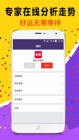 澳门天天六开彩内部资料，揭秘与警示澳门彩天天开的
